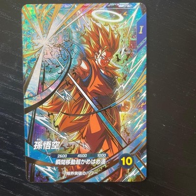 Son Goku SDVTP-004 PR Parallel Dragon Ball Super Divers Card Japanese Promo JP