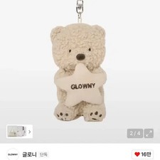 Gloni Hug Me Teddy Keyring Beige New