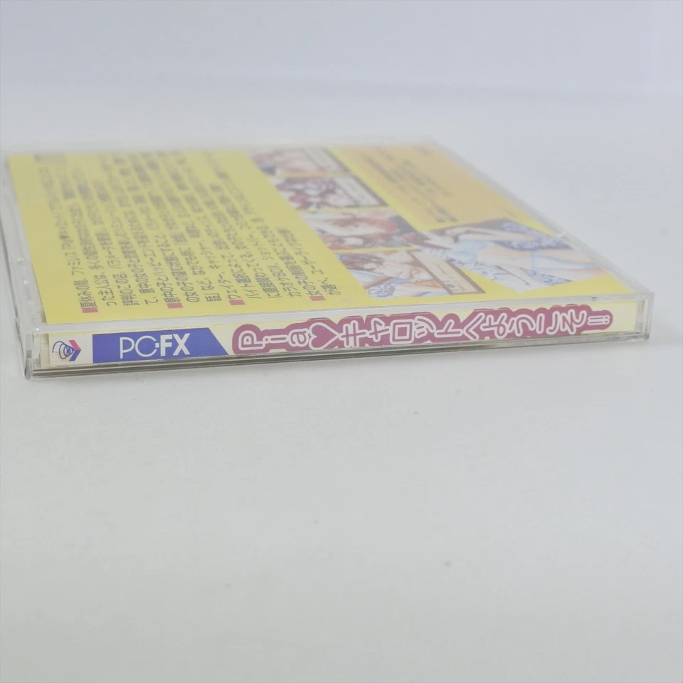 WELL COME TO PIA CARROT PC FX 0845 pf - Image 3 of 4