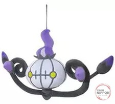 Chandela ALL STAR COLLECTION S size stuffed toy "Pok mon"