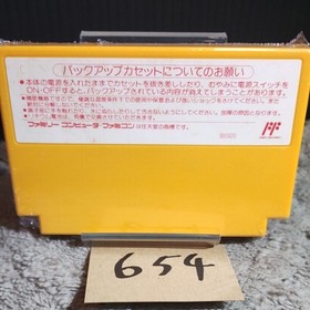 Aim for Triple Crown Baseball Star &ldquo;Operation confirmed! Famicom&rdquo; [Used] Famicom