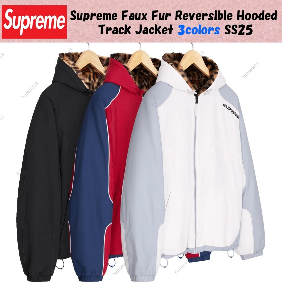 Supreme Faux Fur Reversible Hooded Track Jacket 3colors SS25