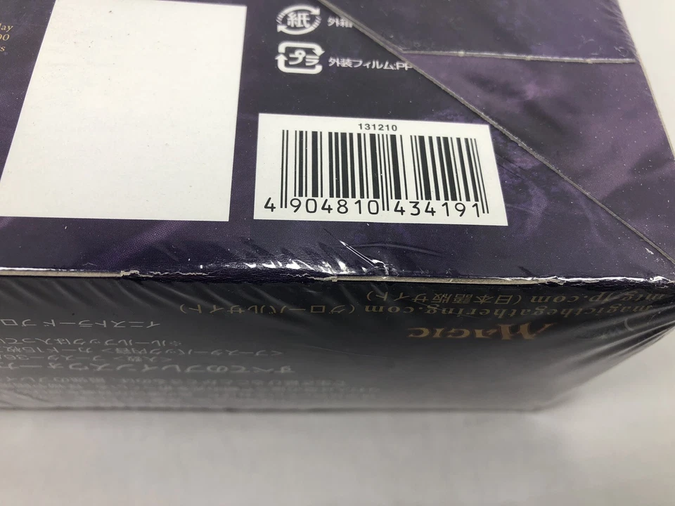 Caja de refuerzo sellada de 36 paquetes Magic The Gathering JAPONÉS Dark Ascension Foto 4 de 4