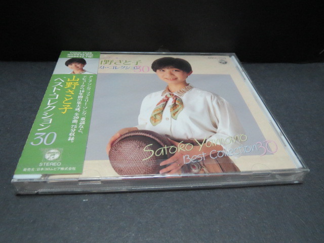 Satoko Yamano Best Collection 30 CD New | eBay