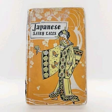 Japanese Fairy Tales by Lafcadio Hearn Peter Pauper Press vintage 1958 HC book