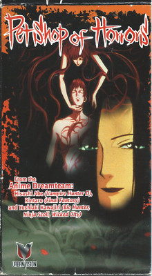 Pet Shop of Horrors Vol. 1 (VHS, 2000, Dubbed) Rare, OOP,  HtF. FREE SHIPPING!