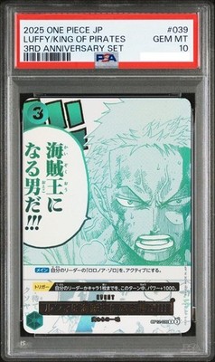PSA 10 Zoro Luffy / King of Pirates OP12-039 One Piece Card 3rd