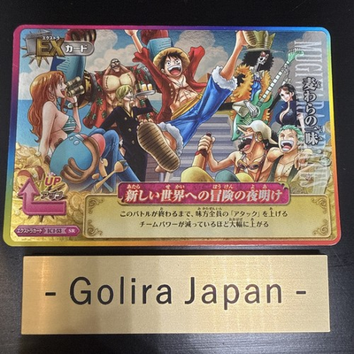 #ad #ad Straw Hat Pirates 2011 Miracle battle Card Dass ONE PIECE Card Japan ② $112.00