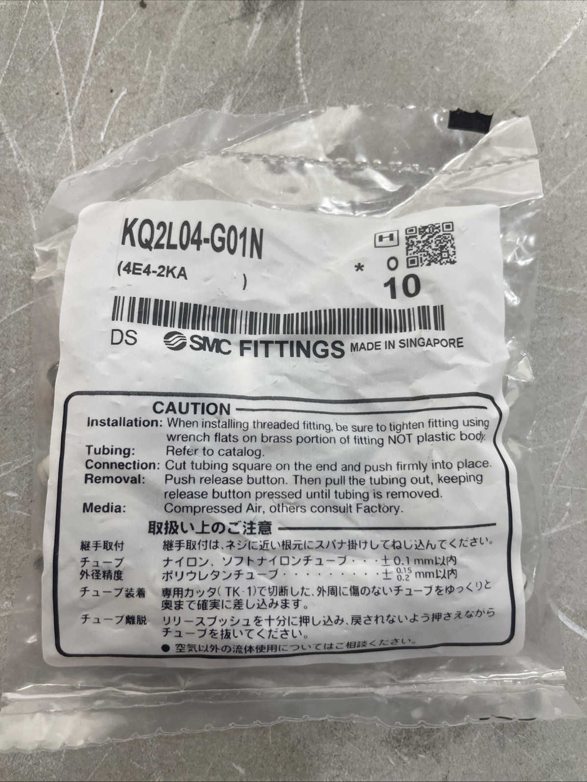 SMC KQ2L06-G01N1 KQ2 ONE-TOUCH FITTING - 10 Pack Sealed - New
