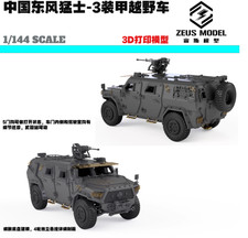 3D Printed 1/144 Chinese Dongfeng Mengshi-3 off-road vehicle Unpainted Model