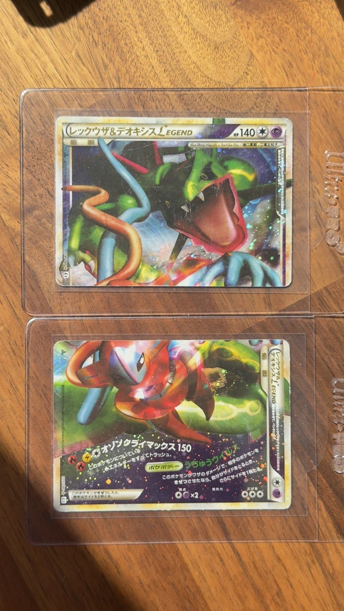 Rayquaza & Deoxys Legend Pokémon TCG Cards for sale | eBay