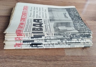 1976. Газета Правда. СССР. Lot of 12 Pravda Soviet Russian news. Brezhnev. USSR