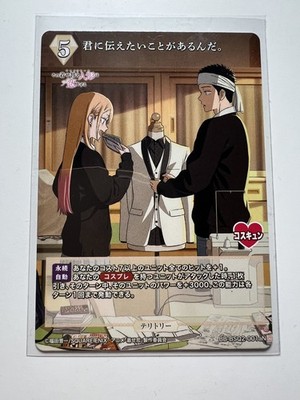 Build Divide My Dress-Up Darling Vol. 2 - Marin & Wakana - BB-BSQ2-001aN