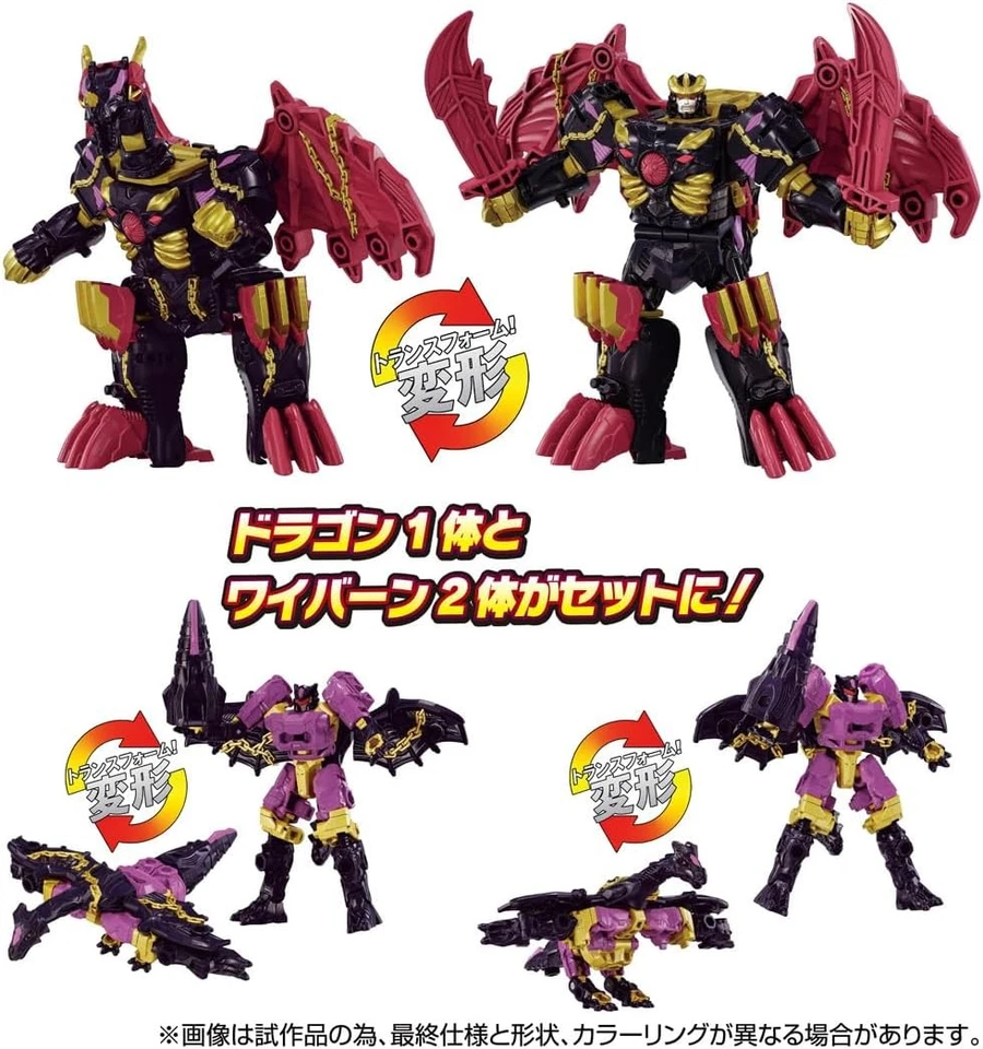 Transformers Wild King WKEX-01 World Dragunus TAKARA TOMY pre-order limited JP - Image 4 of 4
