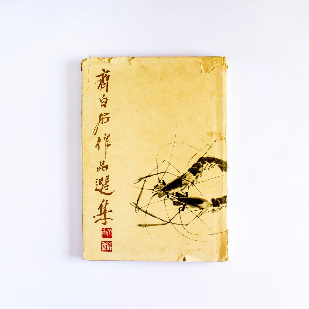 齐白石| eBay