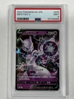 Mewtwo V 030 PSA 9 Graded Pokemon Card