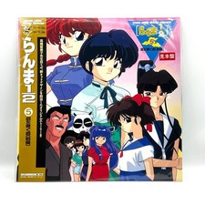 Ranma 1/2 LaserDisc Vol.5 Promo Sample Rare Japan Anime Rumiko Takahashi LD