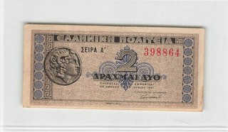 Banknote Griechenland Greece 2 Drachmai 1941 gebraucht (Serie A´)