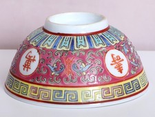 红色瓷器和陶器1900-1940 年的中国古饰品| eBay