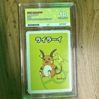 2019 Old Maid Raichu Japanese Pokemon Centre Exclusive Gem Mint 10 Ace Grading