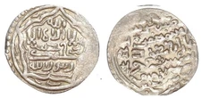 ISLAMIC Mongols Ilkhanids Mahmud Ghazan I AH 694-703 / AD 1295-1304. AR 1 Dirhem