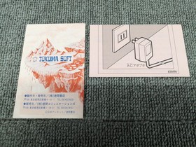 Famicom Software Mugen Senshi Valis Tokuma Shoten FLs78