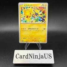 Pikachu 291/SV-P PROMO Pokemon Card 2025 Gym Event Japanese US SHIP Near Mint