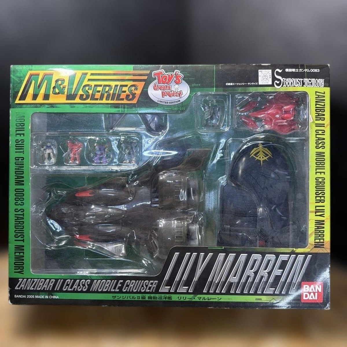 LILY MARREN Zanzibar II Class モビルクルーザー 【公式通販】