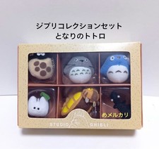 Studio Ghibli My Neighbor Totoro Plush Keychain Set 6 Types