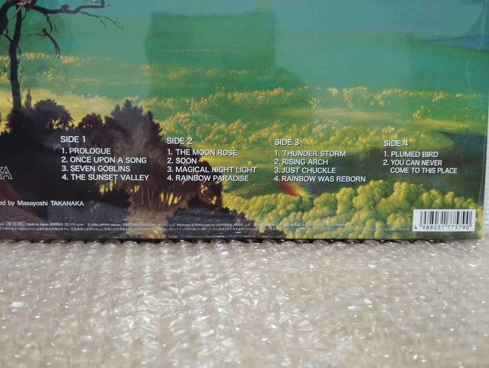 Masayoshi Takanaka The Rainbow Goblins Clear Purple Vinyl LP Record Fedex DHL - Image 3 of 4