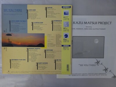 The Kazu Matsui Project See You There Japan 28JAL-3094 Japan The Kazu Matsui Project See You There Japan 28JAL-3094 Japan