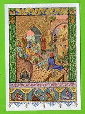 JEWISH BEAUTIFUL COLORED PICTURE BY ZEEV RABAN  651