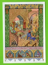 JEWISH BEAUTIFUL COLORED PICTURE BY ZEEV RABAN  651