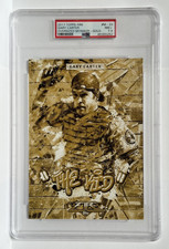 2017 Topps Fire Baseball #M-33 Gary Carter Oversized Moniker - Gold PSA 7.5