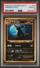 2000 POKEMON JAPANESE NEO 2 #197 UMBREON-HOLO PSA 10