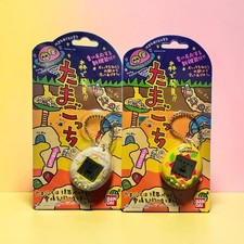 Bandai Tamagotchi Mori de Hakken White Yellow Set of 2