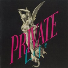 PRIVATE LIFE - Self-Titled (1990) - CD - **BRAND NEW/STILL SEALED**