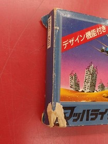 NINTENDO / Nintendo Mach Rider Famicom