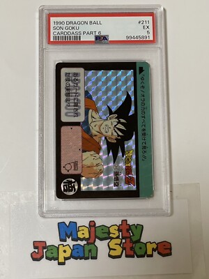 ドラゴンボール　PSA9 PSA 9 Limited Hi-Tech Foil Vegeta 2001 Trunks Saga #195