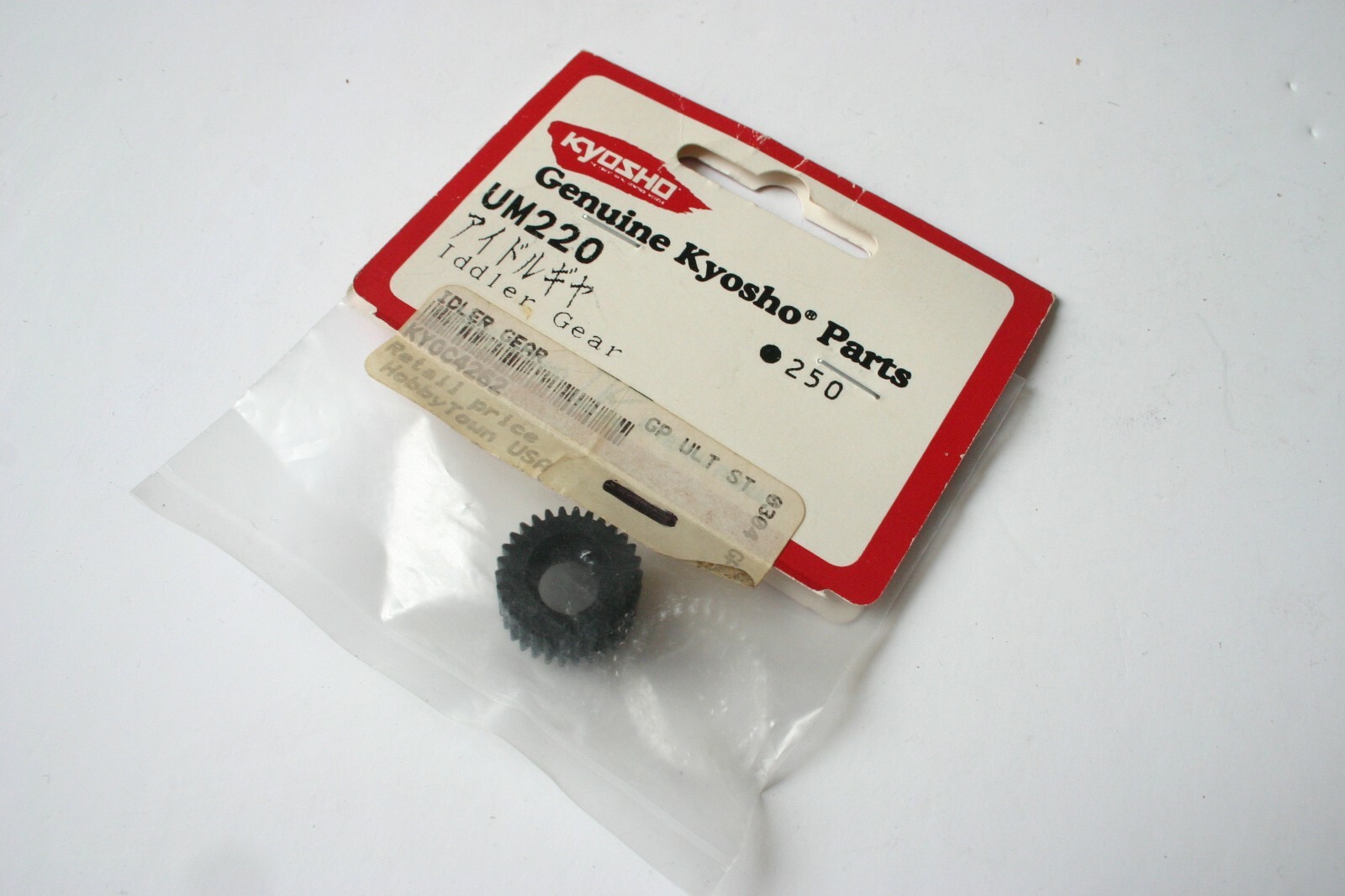 Kyosho Ultima Idler Gear - UM220