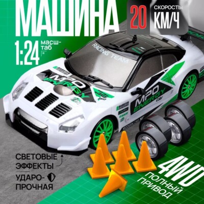 1:24 2.4G RC Car 4WD Remote Control Drift Car Professional Racing Toys