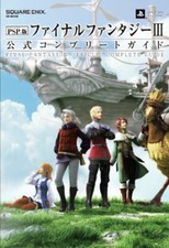 FINAL FANTASY III PSP R version Official Complete Guide Book Game Capture JPN