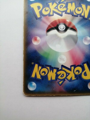 Sceptile Pokemon Promo Card McDonald's 046/ADV-P Vintage Rare