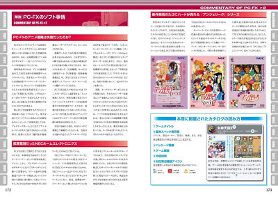 PC Engine & PC-FX Perfect Catalogue Japan - Livre/Guide Japonais - NEUF