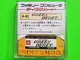 Green Beret (Rush'n Attack) Famicom Disk System