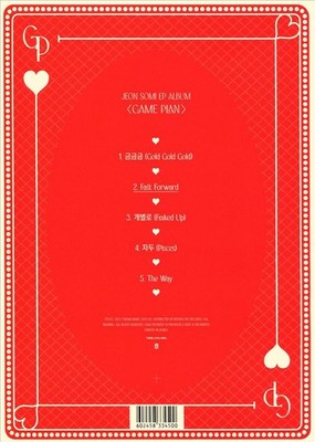 JEON SOMI GAME PLAN [RED BOXSET] NEW CD