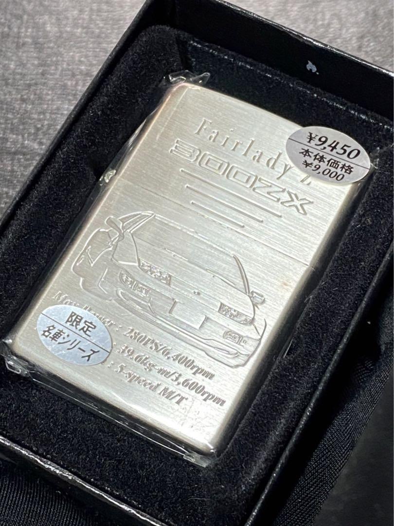 ビンテージ ZIPPO LIMITED EDITION PENNSYLVANIA Zippo Fairlady Z 300 ZX Limited Edition Made in 2005 Lighter