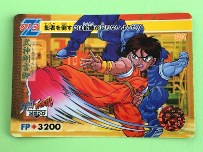 0 Street Fighter Bandai ZERO TCG Capcom | 当時物 eBay BANDAI