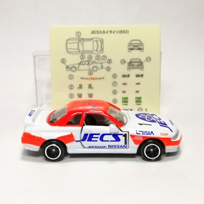 TOMICA HASEMI SKYLINE HISTORY JECS 1 NISSAN SKYLINE GT-R R32 1/59