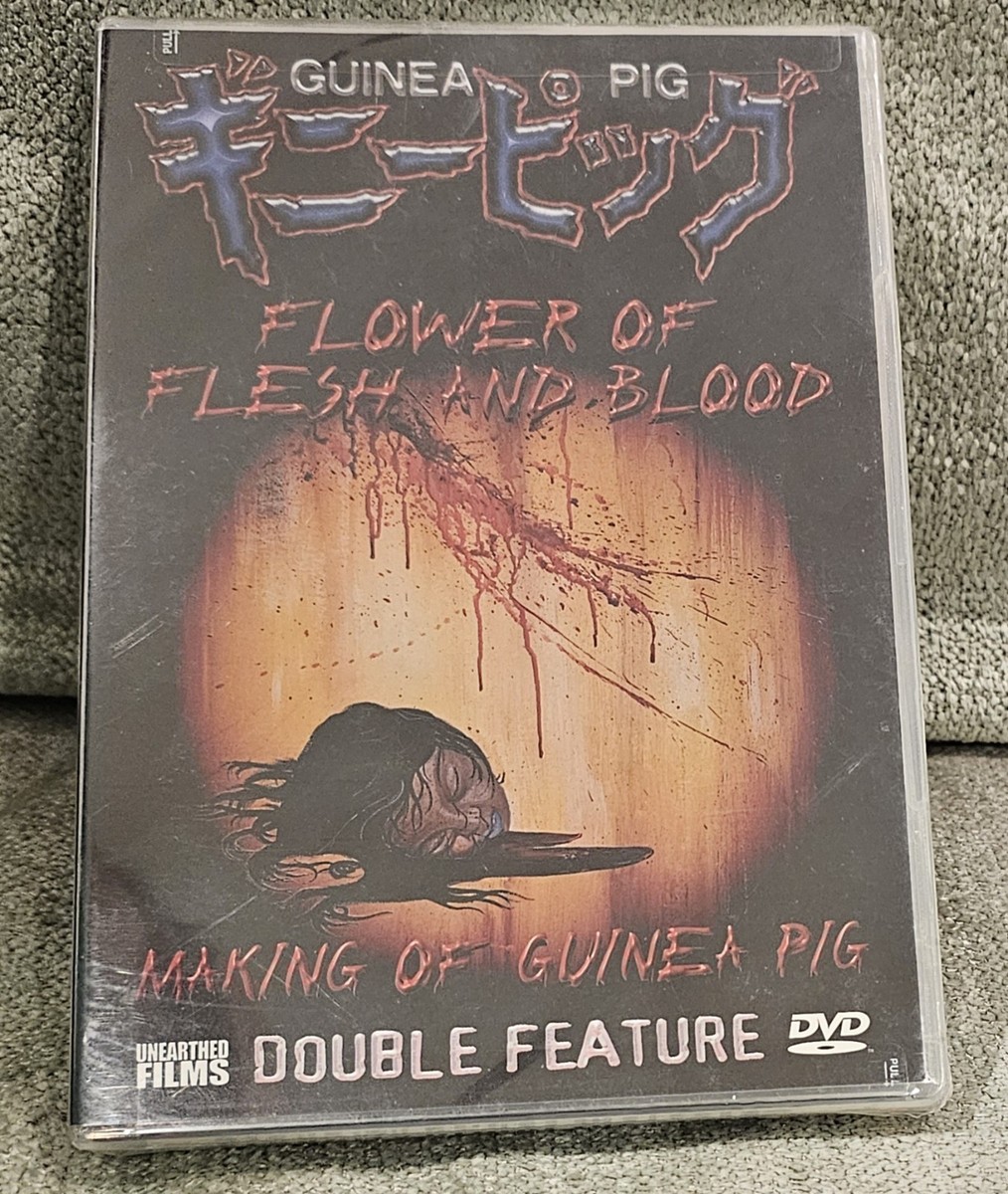 Guinea Pig: Flower of Flesh & Blood/Making of Guinea Pig